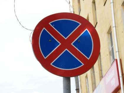 Запрет на парковку у памятника Славы в Воронеже