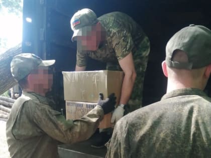 Гуманитарная помощь бойцам СВО