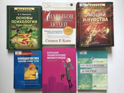 Лекция-семинар из цикла «Психология счастливой жизни: о здоровье и долголетии»