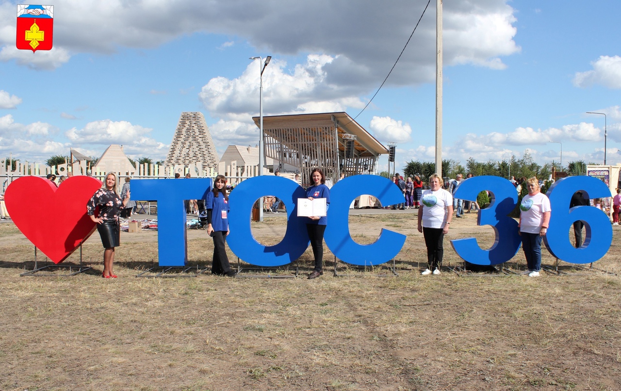 Сайт тос воронежская область. Фестиваль ТОСОВ Аскиз.