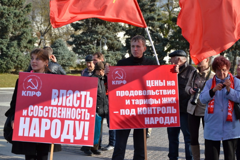 Лозунг партии. Лозунг партии КПРФ. КПРФ плакаты. Слоганы КПРФ. Девиз партии КПРФ.