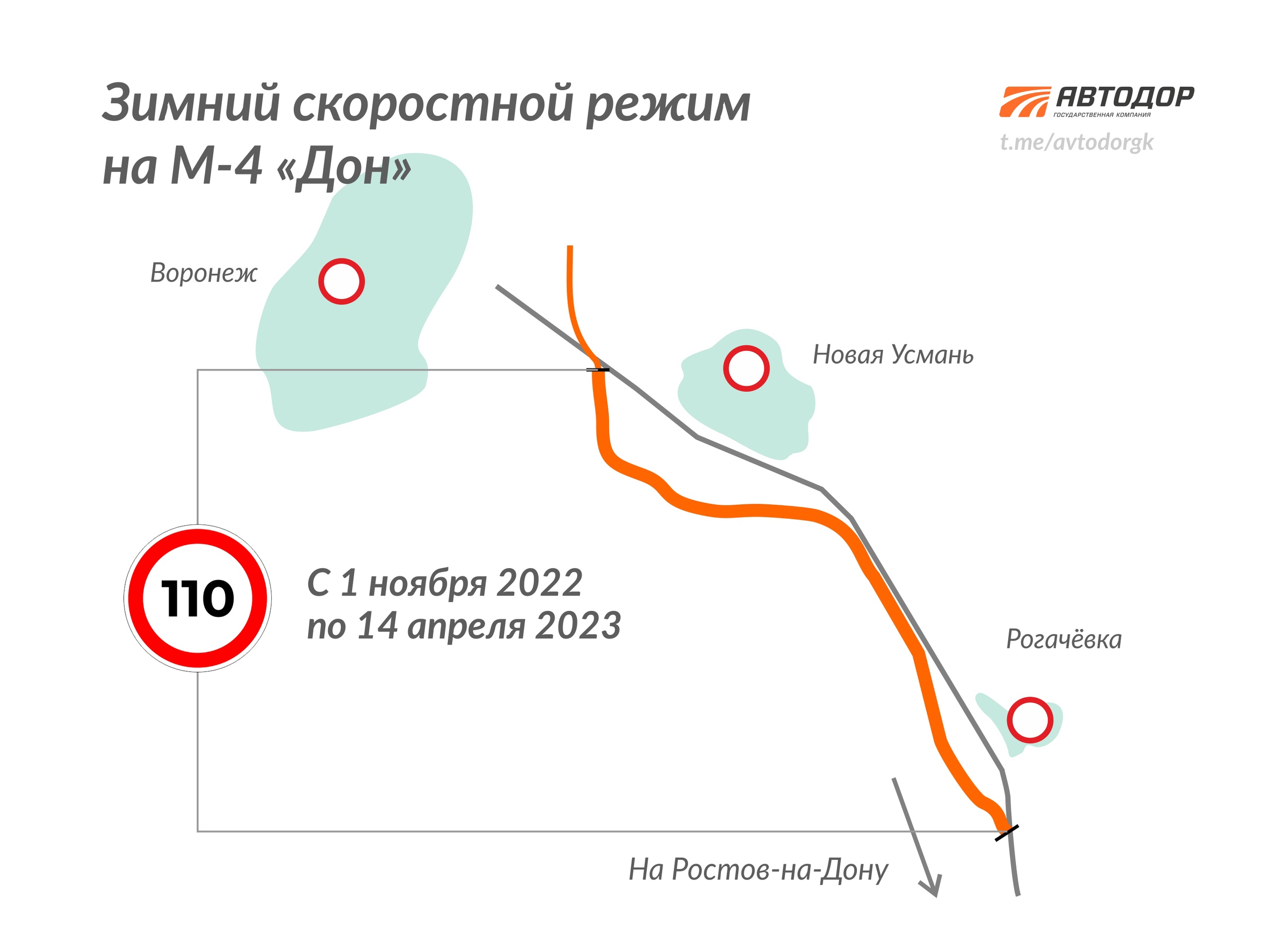 Карта рогачевка воронеж