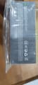Frontech FT-2251 E-Cam webcam packaging side view with warranty and compliance logos
