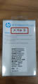 Back view of HP M10 Wired Mouse packaging showing product features and warranty information