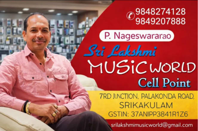 sri lakshmi music world photo 2