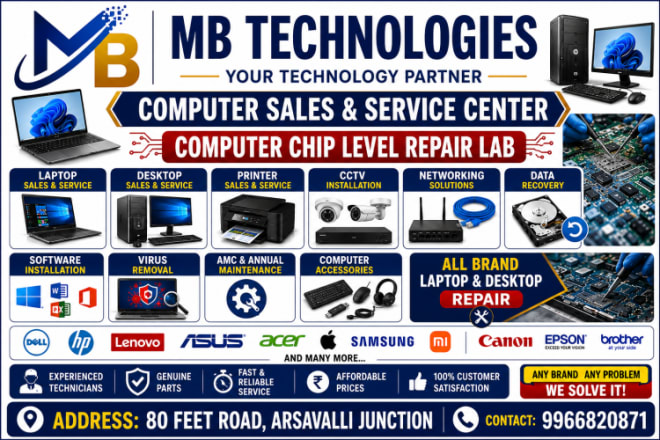 M B Technologies photo 1