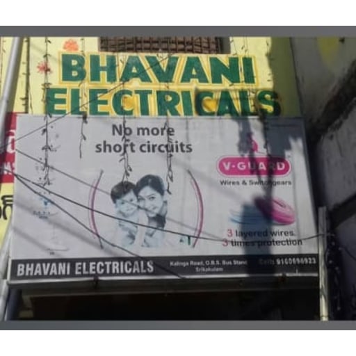Bhavani Electricals logo