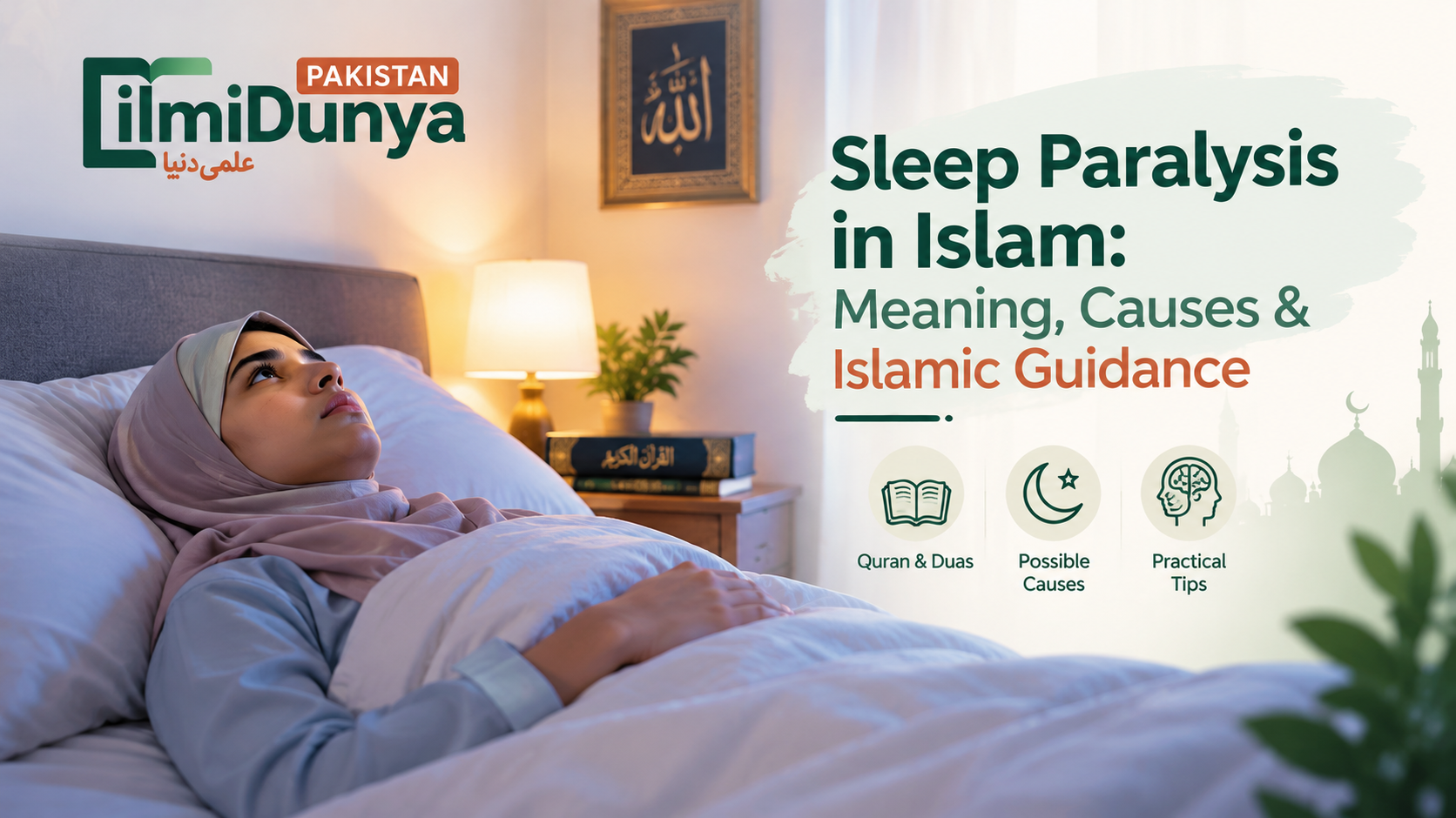Sleep Paralysis in Islam: Meaning, Causes & Islamic Guidance