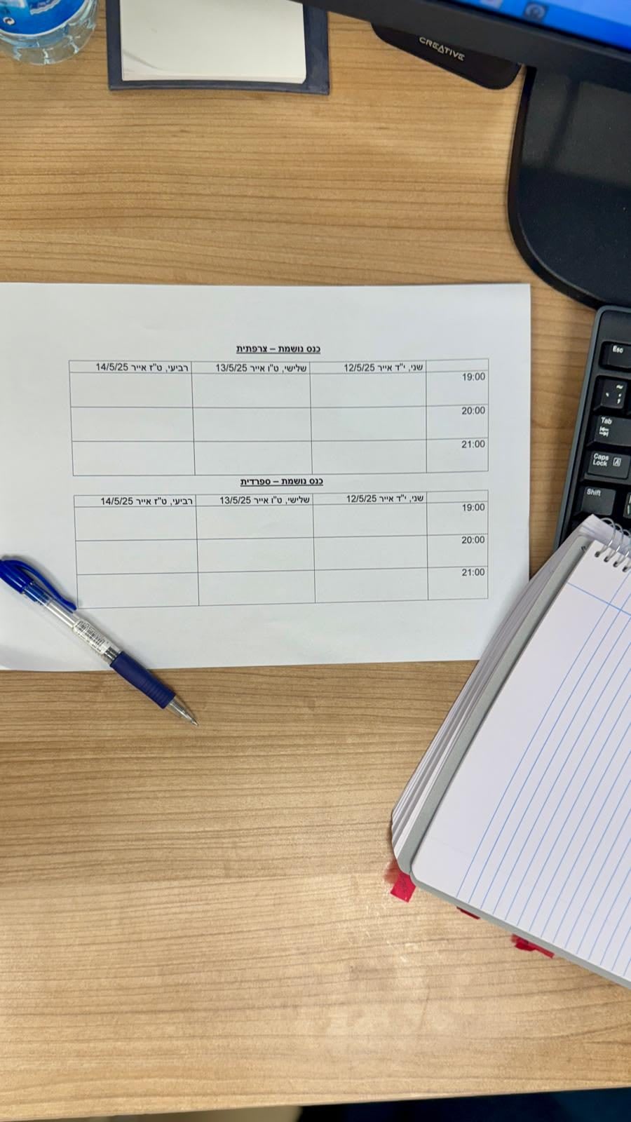 Instagram post from yoatzotnishmat.fr. This post is in position 6.