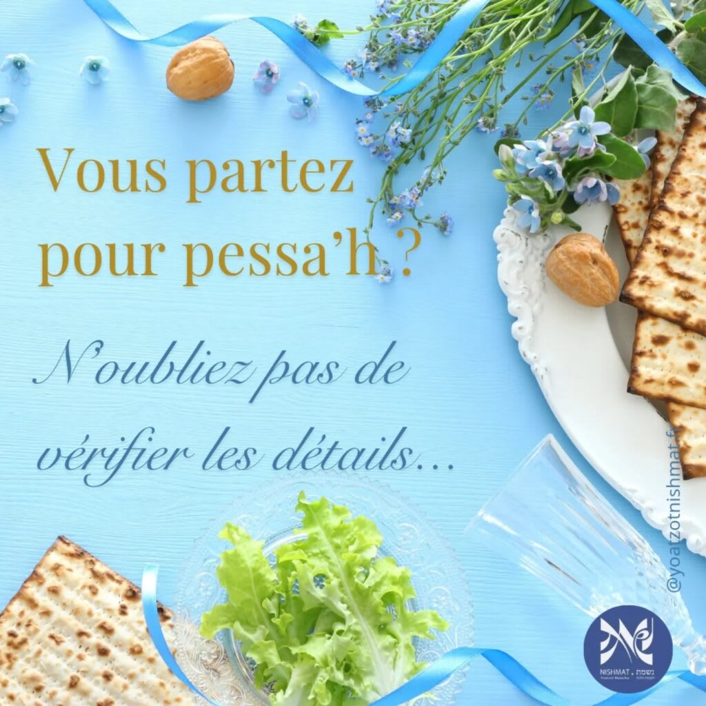 Instagram post from yoatzotnishmat.fr. This post is in position 0.