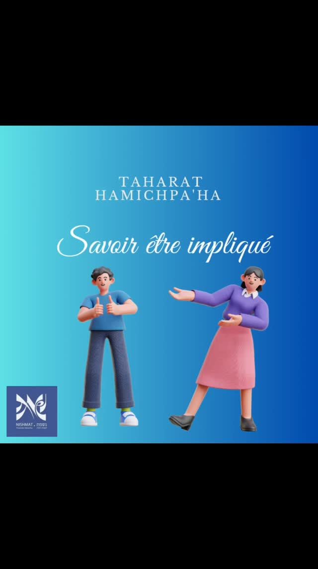 Instagram post from yoatzotnishmat.fr. This post is in position 12.