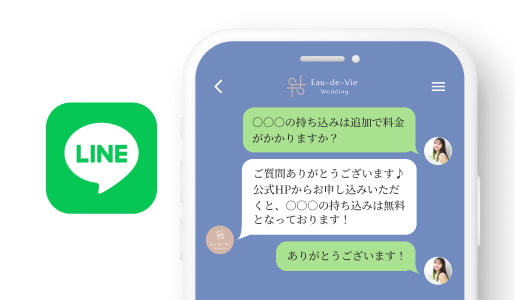 LINE