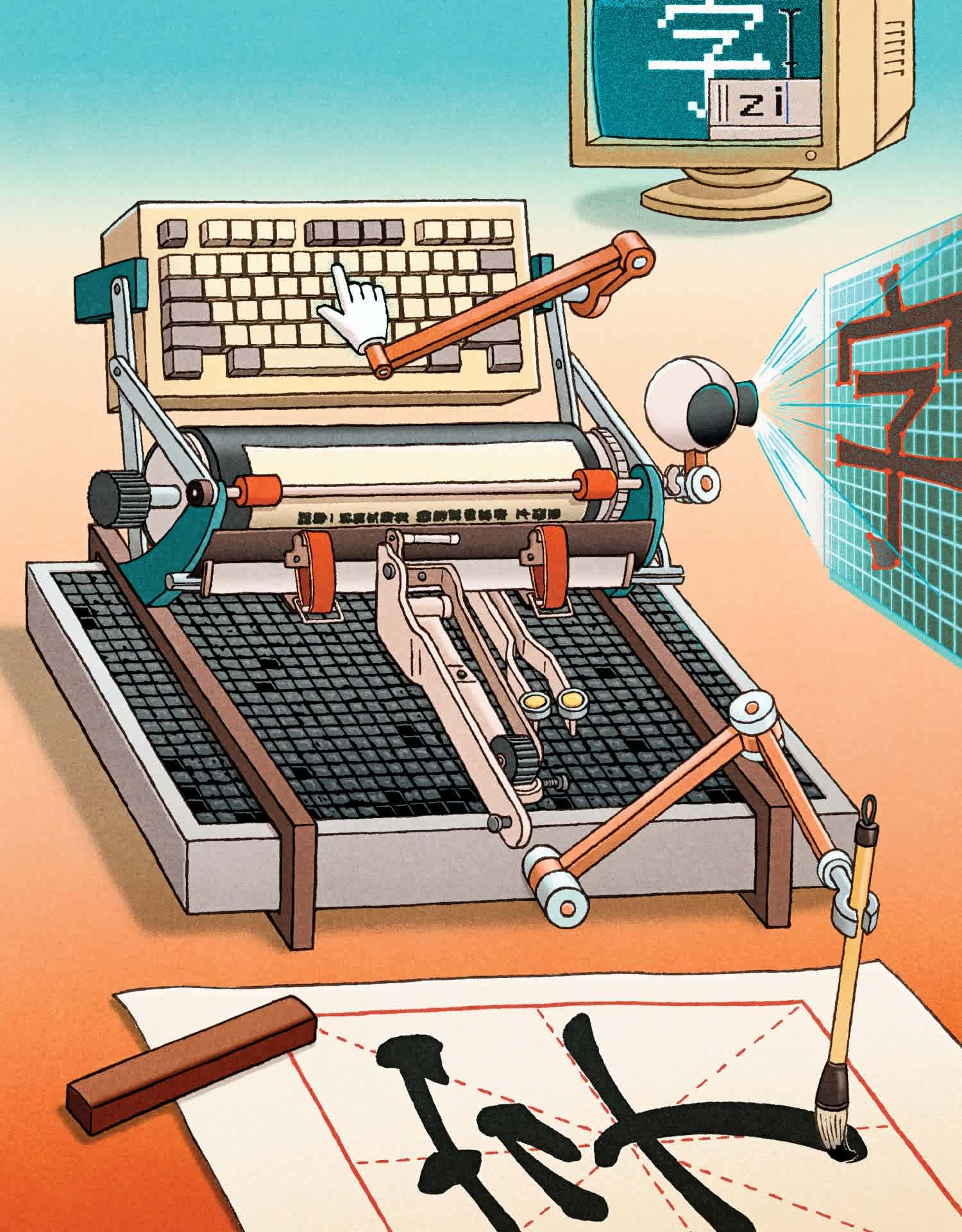 How the Chinese Language Got Modernized