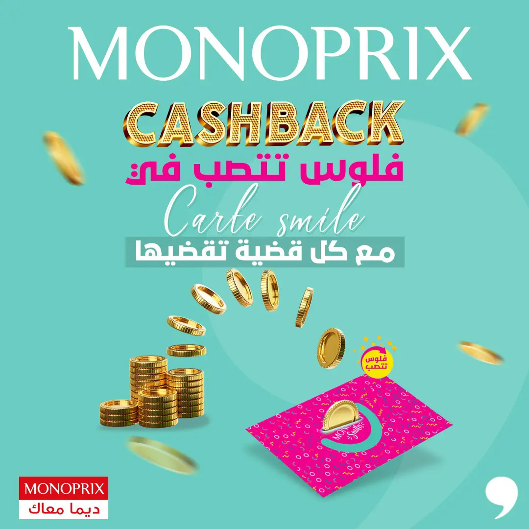 cashback-Post convergen digital marketing agency