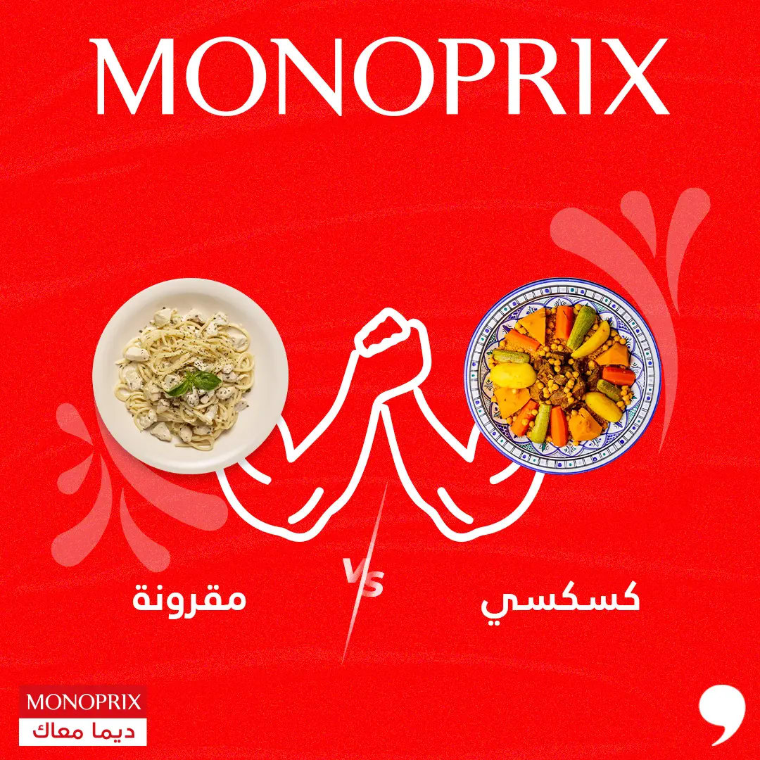 Bras-de-fer convergen digital marketing agency