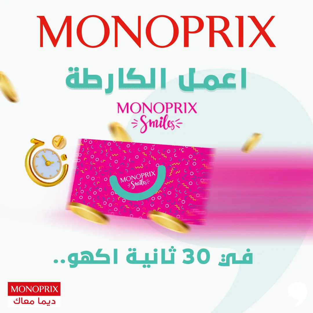 Carte-Smiile convergen digital marketing agency