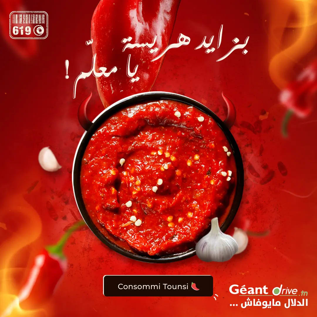 Plan-de-travail-1-copie-6-1 convergen digital marketing agency