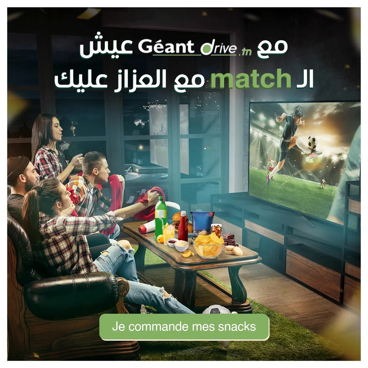 Plan-de-travail-1-copie-7-1 convergen digital marketing agency