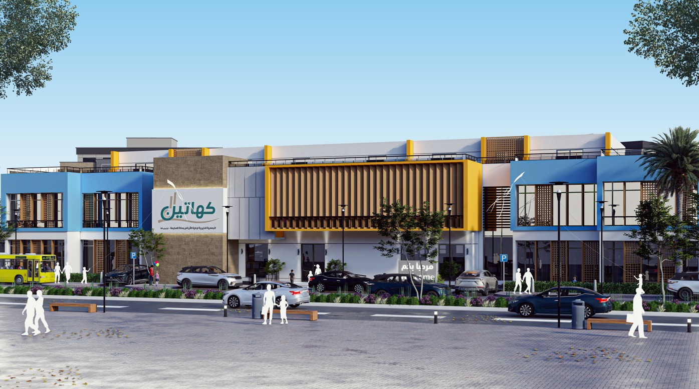 كهاتين