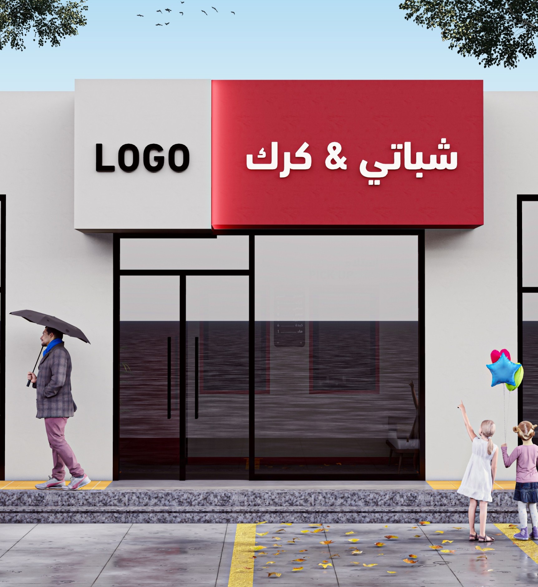 التصميم الداخلي التجاري View 16