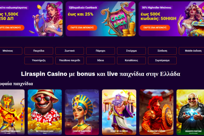 Πώς να διαβάζεις wagering και να αποφεύγεις παγίδες