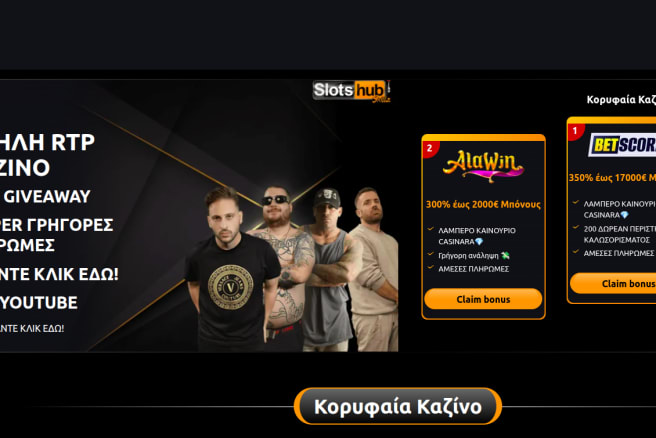 Οδηγός για mobile εμπειρία σε casino hubs χωρίς ανάγκη εφαρμογής