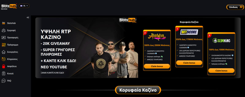 Οδηγός για mobile εμπειρία σε casino hubs χωρίς ανάγκη εφαρμογής