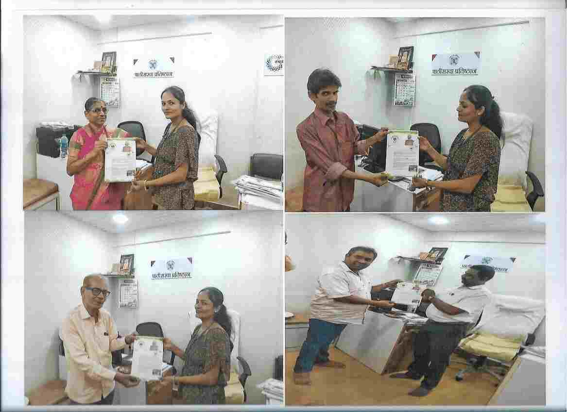 Documentation Drive - Pune