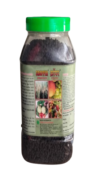 CROPPER GRANULES