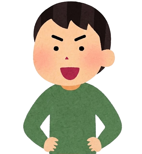 우리 아이