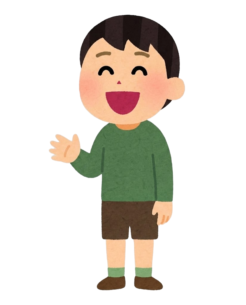 아들 전신