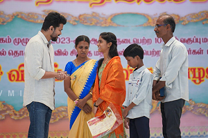 கல்வி விருது வழங்கும் விழா