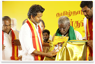 மக்கள் சேவை நிகழ்வு