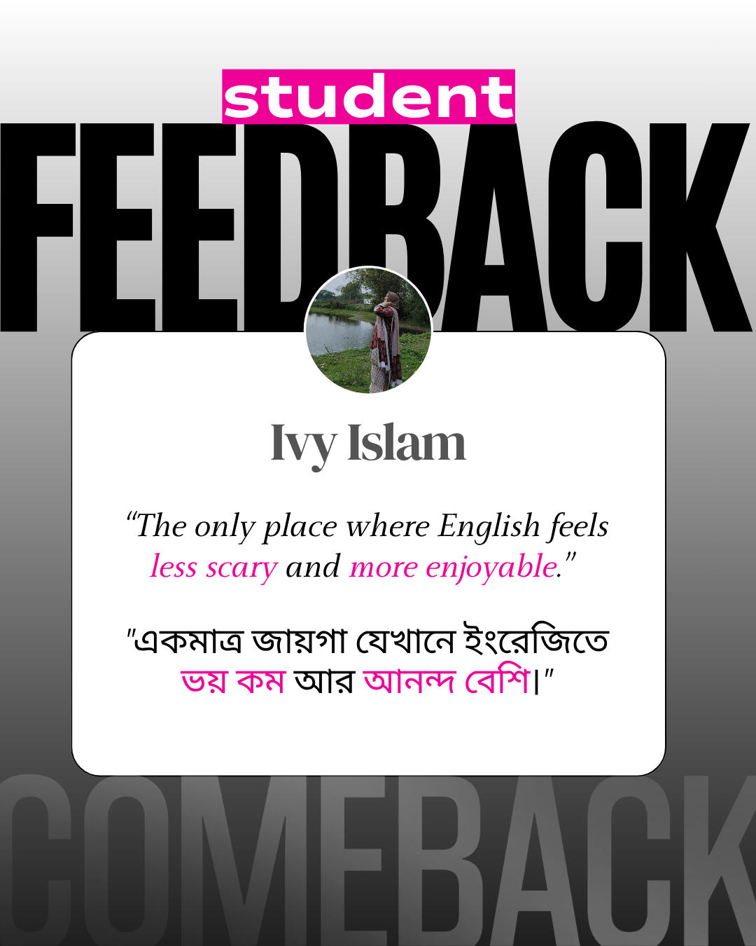 Student feedback