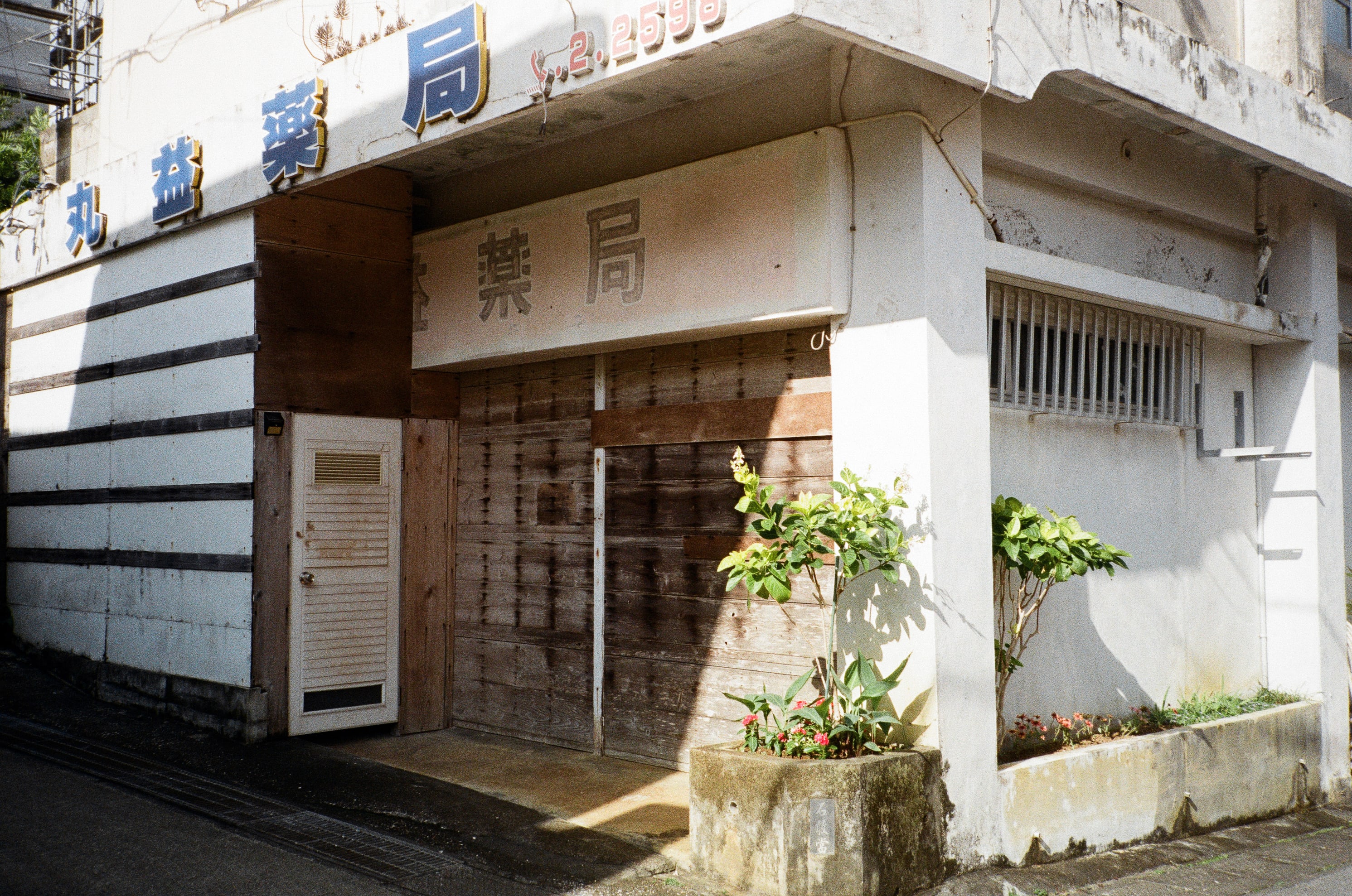 25-miyakojima photo 9