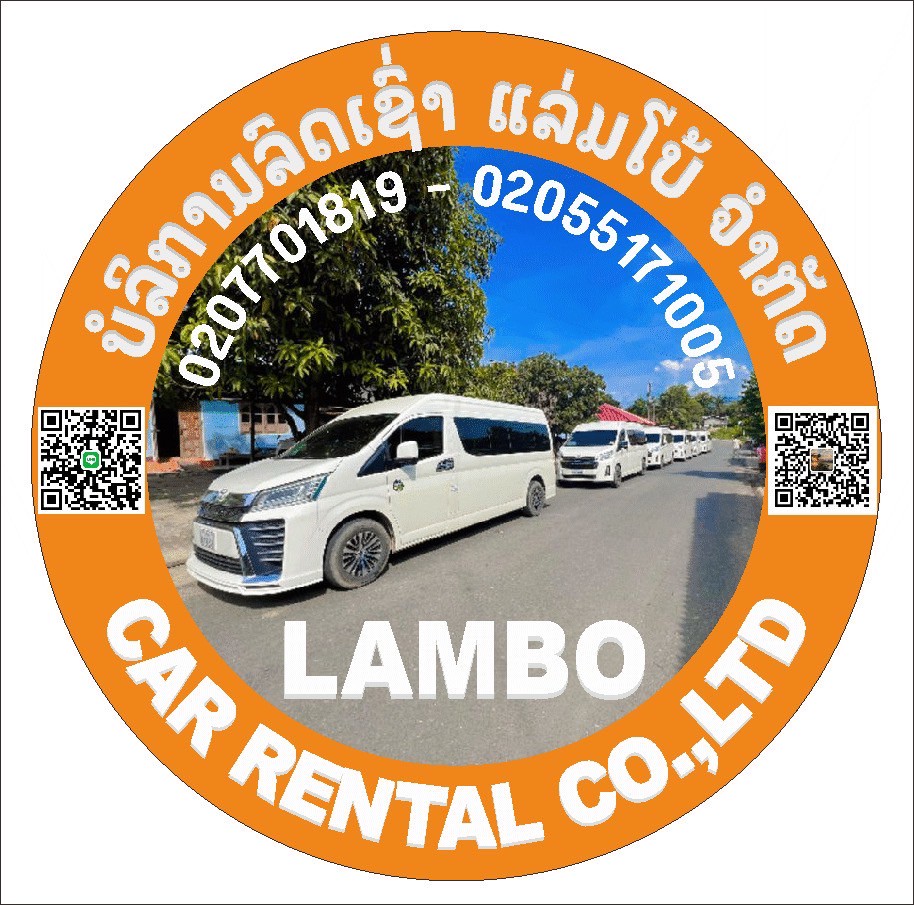 Lambo Car Rental Experience