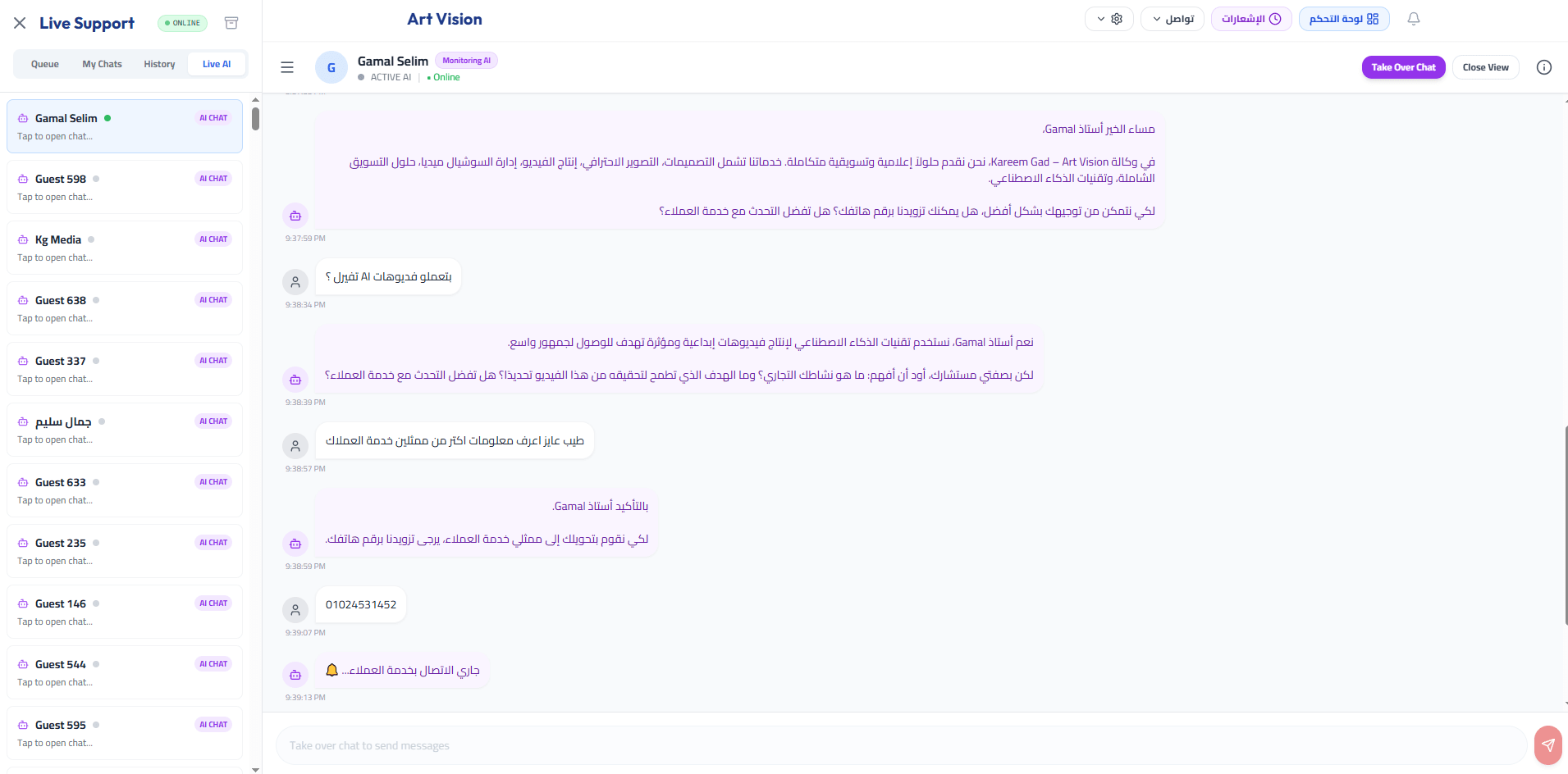 Artificial intelligence is being used as a sales agent to generate… 4