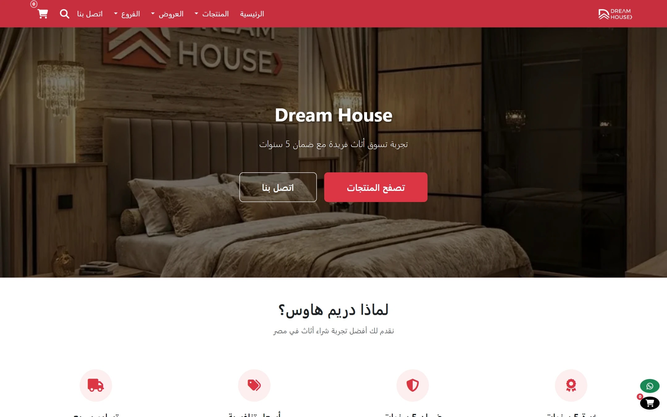 Dream House Store And Website