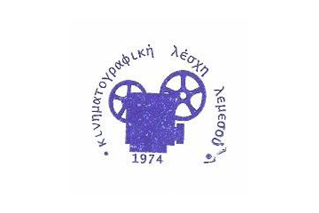 Limassol Cineclub