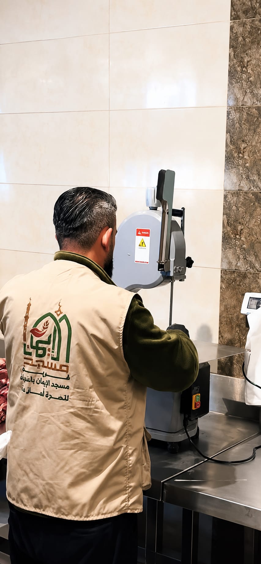 مسجد الإيمان