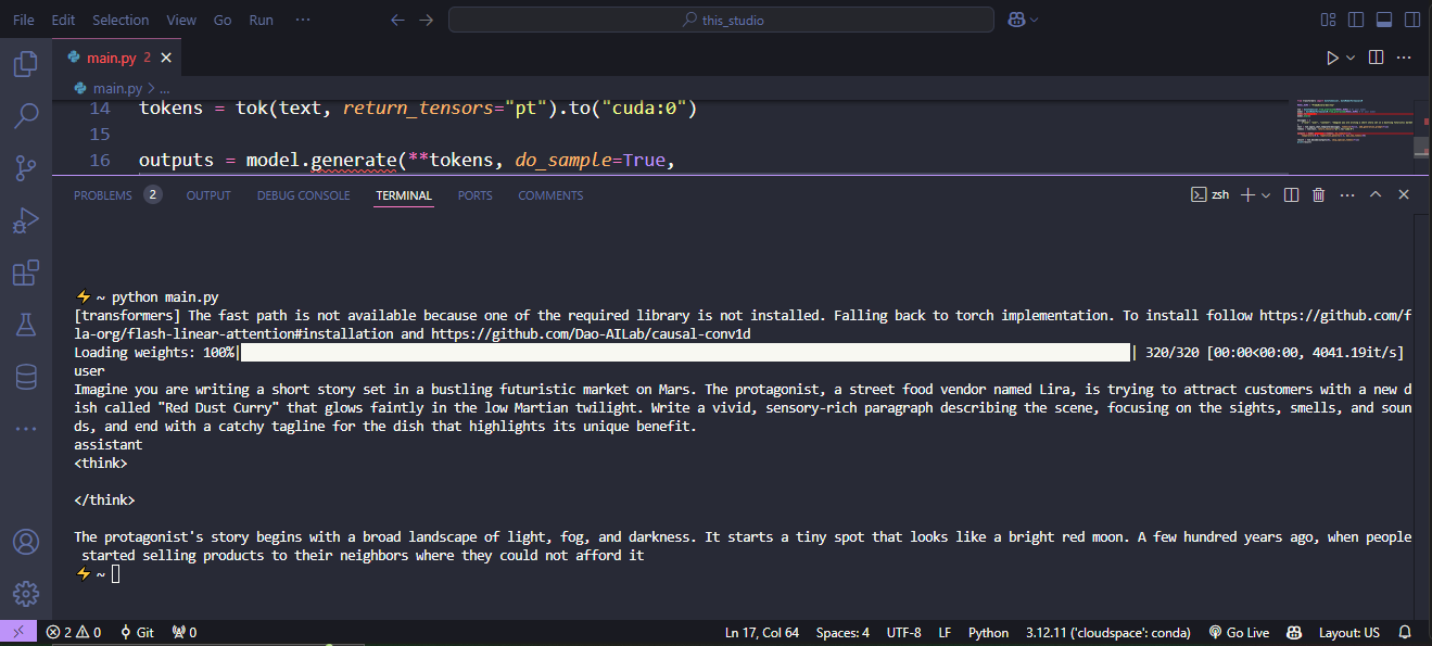 Output Inference