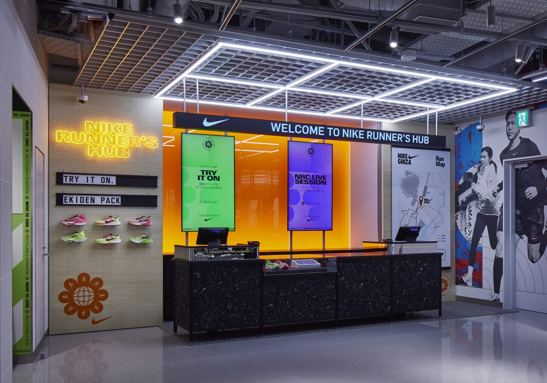 Underground nike store deals