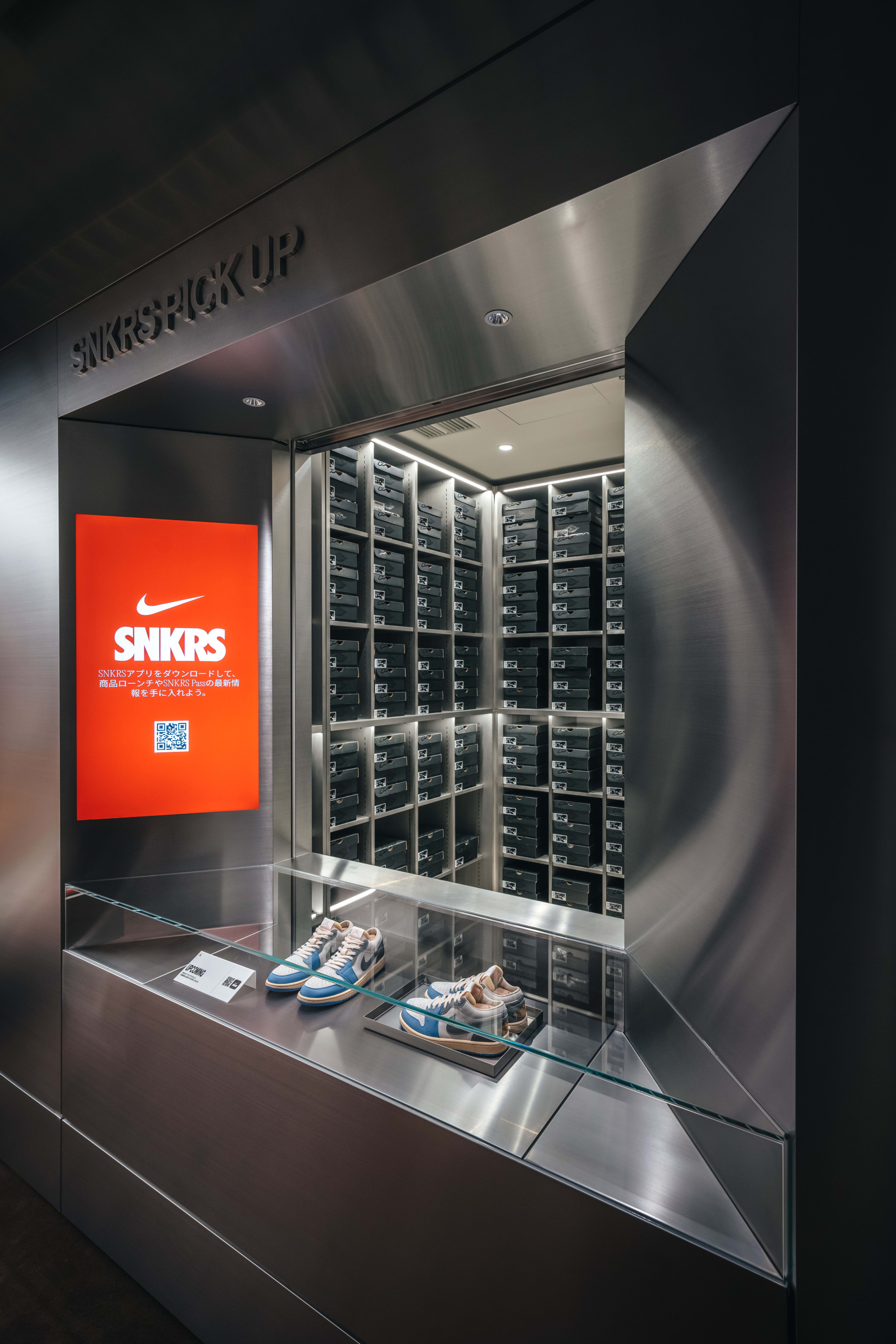 Nike store shibuya sales