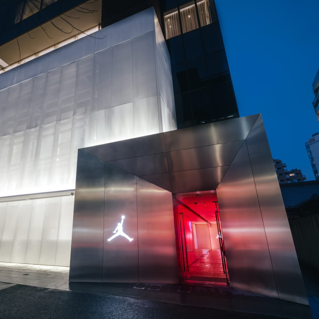 Nike michael jordan building deals
