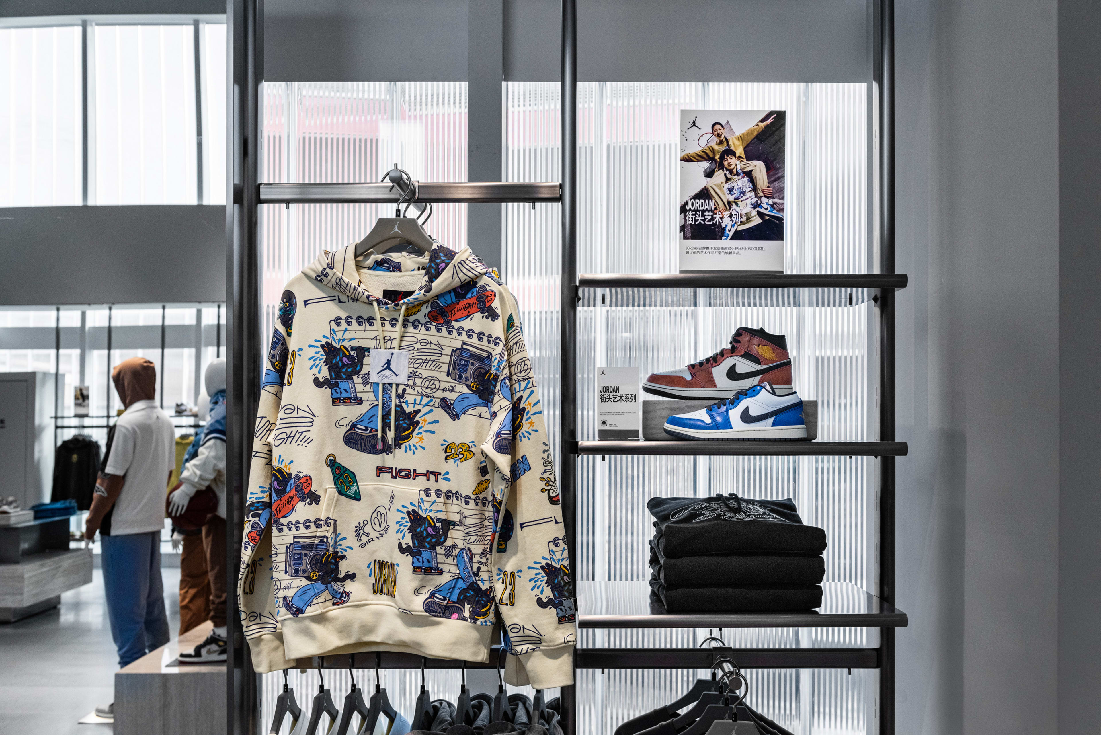 Nike store beijing sanlitun best sale