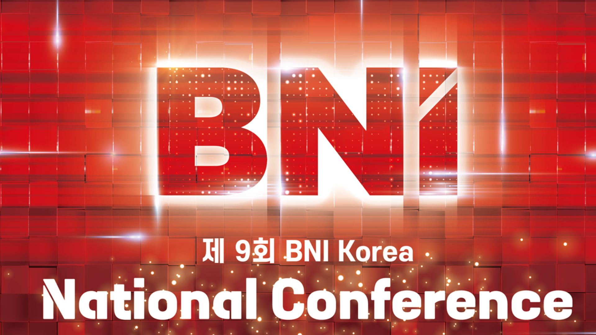 2026 оны BNI Солонгосын Үндэсний Чуулган: "Хязгаарыг давж, хязгаараа давах