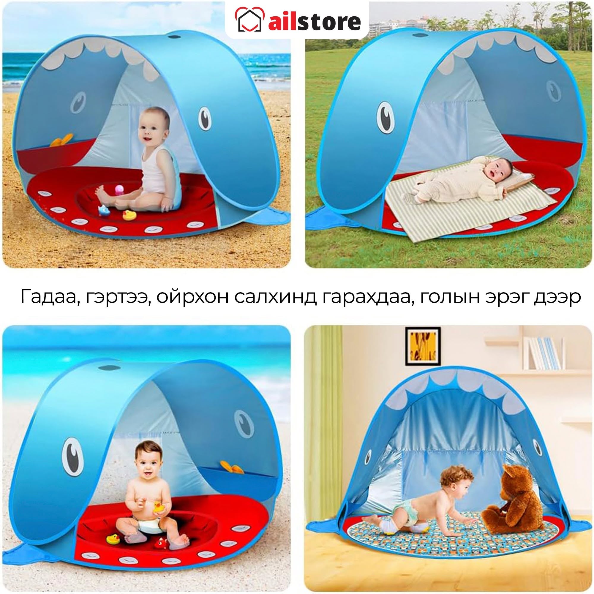 Майхан
