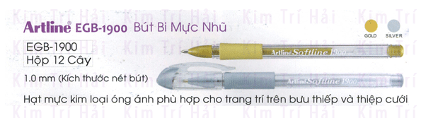 Artline 闪光笔 EGB-1900