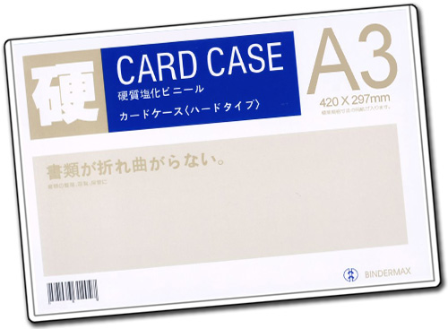 カードケース A3