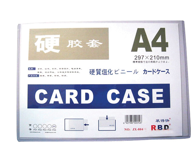 カードケース A4